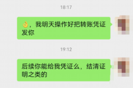 南通专业要账公司如何查找老赖？